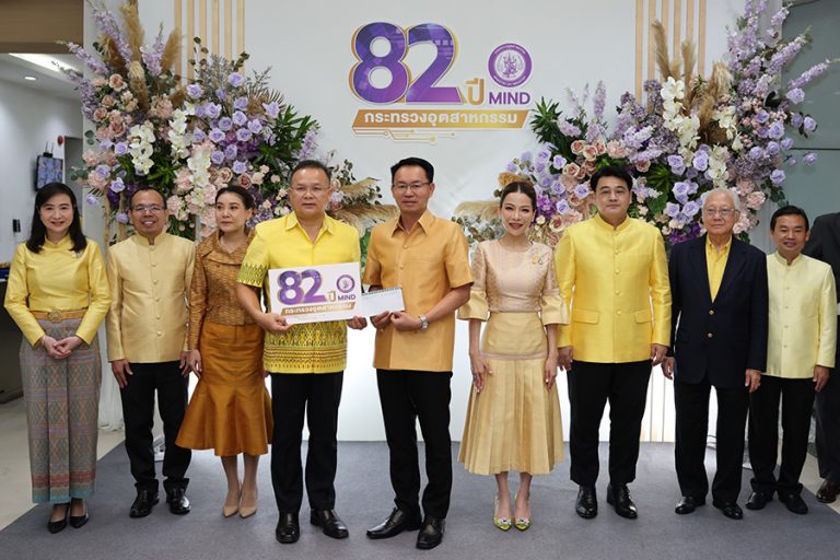 SME D Bank ร่วมแสดงความยินดี กระทรวงอุตสาหกรรม เนื่องในโอกาสวันคล้ายวันสถาปนา ครบรอบ 82 ปี