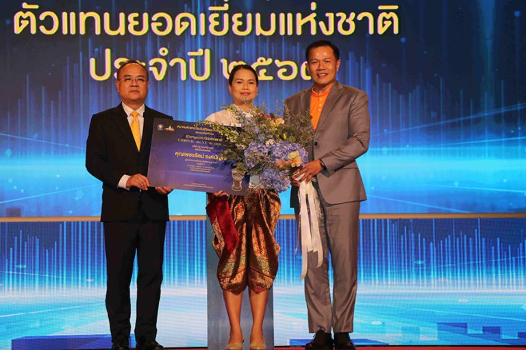 FWD ประกันชีวิต ร่วมฉลองความสำเร็จตัวแทนประกันชีวิต รับรางวัลคุณวุฒิตัวแทนยอดเยี่ยมแห่งชาติ ครั้งที่ 24 ประจำปี 2567