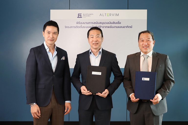 ธนาคารเกียรตินาคินภัทร ปล่อยสินเชื่อสีเขียว 545 ล้านบาท หนุนอัลเตอร์วิมพัฒนาโครงการโซลาร์สำหรับซีพีเอฟ