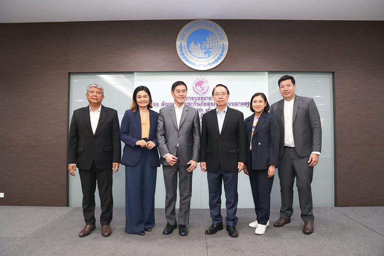 สมาคมประกันชีวิตไทย จัดการบรรยายวิชาการ เรื่อง สัญญาการประกันภัยสุขภาพ แบบมาตรฐาน (New Health Standard)