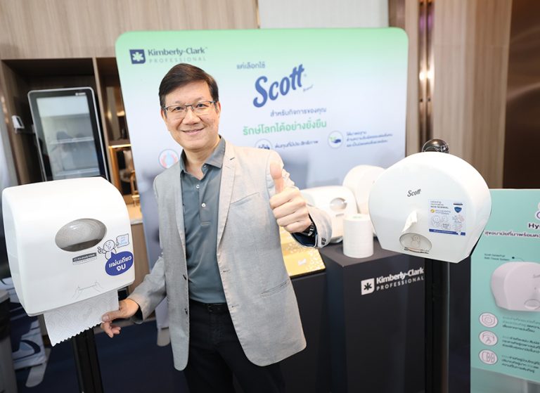 คิมเบอร์ลี่ย์-คล๊าค โปรเฟสชั่นแนล โชว์ศักยภาพคิดค้นนวัตกรรมเพื่อความยั่งยืน “Go Green with Hygiene Bundle ผู้นำด้านนวัตกรรม ยกระดับสุขอนามัย ใส่ใจสิ่งแวดล้อม”