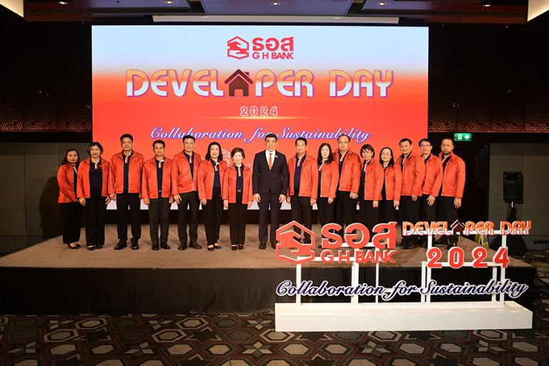 ธอส. จัดงาน Developer Day 2024 : Collaboration for Sustainabilityสร้างระบบนิเวศที่อยู่อาศัย หนุนคนไทยมีบ้านเป็นของตนเองอย่างยั่งยืน