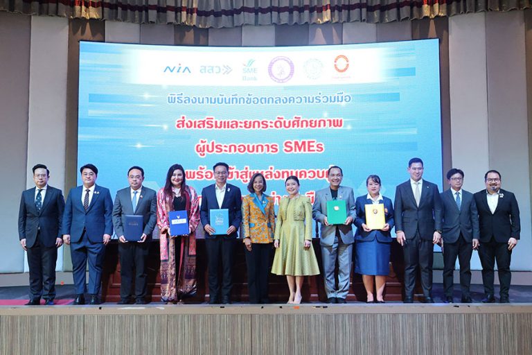 ‘รมว.พิมพ์ภัทรา’เคาะระฆัง SME D Bank ผนึกพันธมิตร ภาครัฐ-มหาวิทยาลัย ‘เติมทุนคู่พัฒนา’ ปั้นผู้ประกอบการยุคใหม่เปี่ยมศักยภาพ ดันเข้าสู่ระบบเศรษฐกิจ