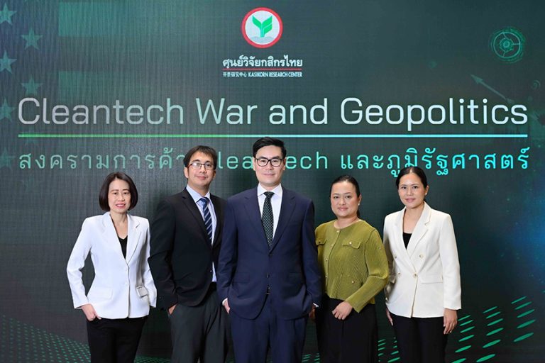 คาดการณ์เศรษฐกิจไทยปี 67 ขยายตัว 2.6% จับตาความเสี่ยงจากมาตรการกีดกันทางการค้า