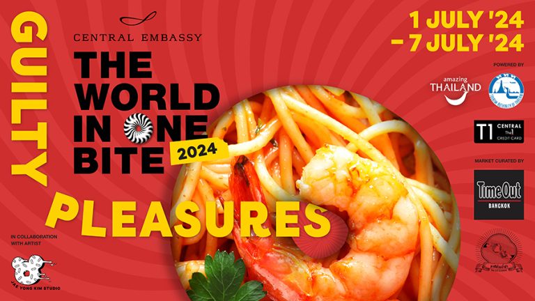 เซ็นทรัล เอ็มบาสซี ร่วมกับ ททท. ชวนฉลองเทศกาลอาหารระดับโลก “THE WORLD IN ONE BITE 2024: GUILTY PLEASURES” ตั้งแต่วันที่ 1 – 7 ก.ค. 67 นี้