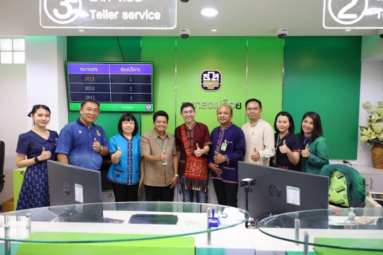 ผู้จัดการ ธ.ก.ส. ตรวจเยี่ยมสาขา จังหวัดกาฬสินธุ์