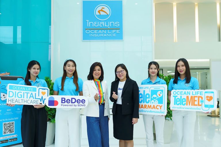 OCEAN LIFE ไทยสมุทร ร่วมกับแอป “BeDee” ยกระดับบริการปรึกษาแพทย์และเภสัชกรออนไลน์ เพื่อลูกค้ามั่นใจยิ่งขึ้นด้วยผู้เชี่ยวชาญจากโรงพยาบาลในเครือ BDMS