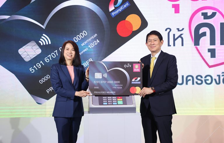 ออมสิน จับมือ TIPlife เปิดตัวบัตรเดบิต ออมสิน อุ่นใจ บัตรเดบิตใบแรกใบเดียวที่คุ้มครองชีวิต ช่วยคนไทยอุ่นใจเข้าถึงประกันชีวิตเพียง 1,599 บาท แต่ได้รับความคุ้มครองสูงสุด 600,000 บาท