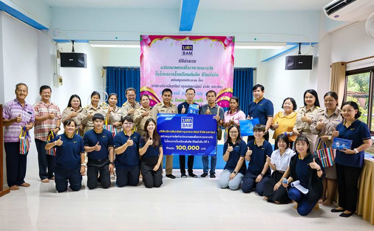 BAM จัดทำโครงการโรงเรียนต้นคิด ชีวิตยั่งยืน สนับสนุนแปลงเกษตร เพื่ออาหารกลางวัน โรงเรียนบ้านหาดงิ้ว จังหวัดกาญจนบุรี