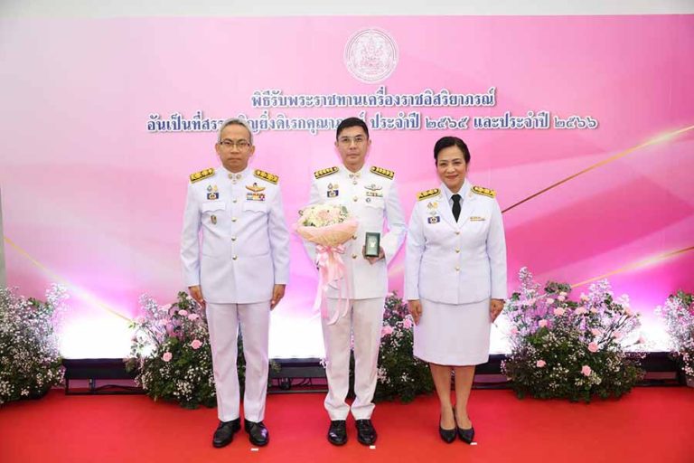 ผู้จัดการ ธ.ก.ส. เข้ารับพระราชทานเครื่องราชอิสริยาภรณ์ฯ