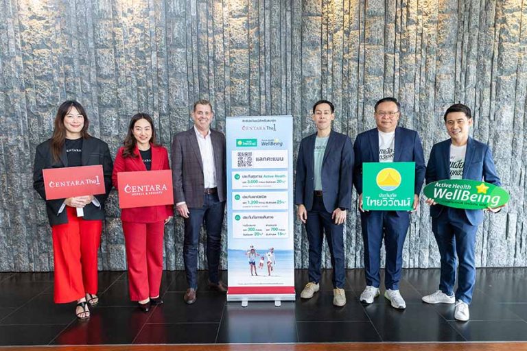 Thaivivat x CentaraThe1 แลก…รับ…ลด! ประกันภัยไทยวิวัฒน์ จับมือ เซ็นทารา ส่งแคมเปญแลกรับส่วนลดพิเศษโรงแรมและประกัน โดนใจสายเที่ยว ไม่แลกไม่ได้แล้ว!