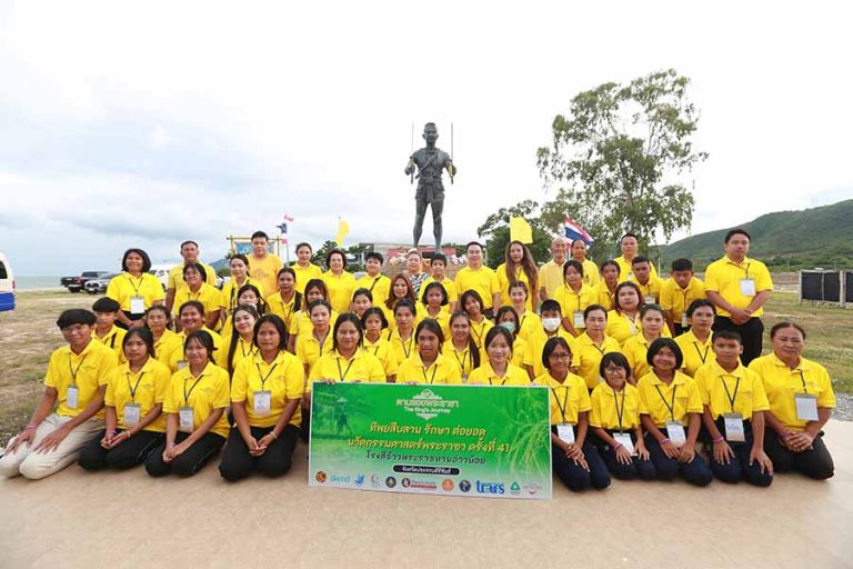 ทิพยประกันภัย พาตามรอยพระราชาตำนานที่ยังมีลมหายใจ ‘โรงสีข้าวพระราชทานอ่าวน้อย’มรดกล้ำค่าจากพระวิสัยทัศน์เรื่องความมั่นคงด้านอาหาร