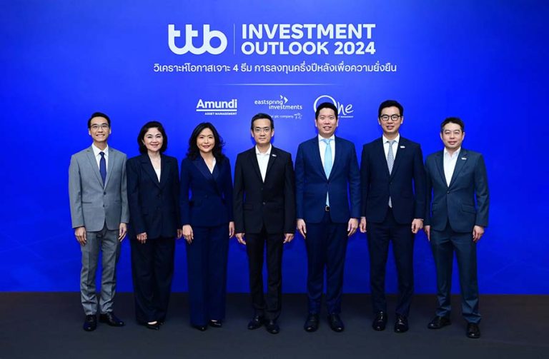 ทีเอ็มบีธนชาต จัดสัมมนา “ttb investment outlook 2024” วิเคราะห์โอกาสเจาะ 4 ธีมการลงทุนครึ่งปีหลังเพื่อความยั่งยืน  