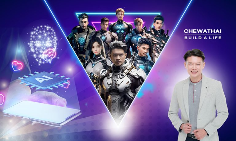 CHEWA ส่งเสริมพัฒนา นวัตกรรมใหม่ มุ่งขับเคลื่อนองค์กรสู่ความยั่งยืนด้วยปัญญาประดิษฐ์