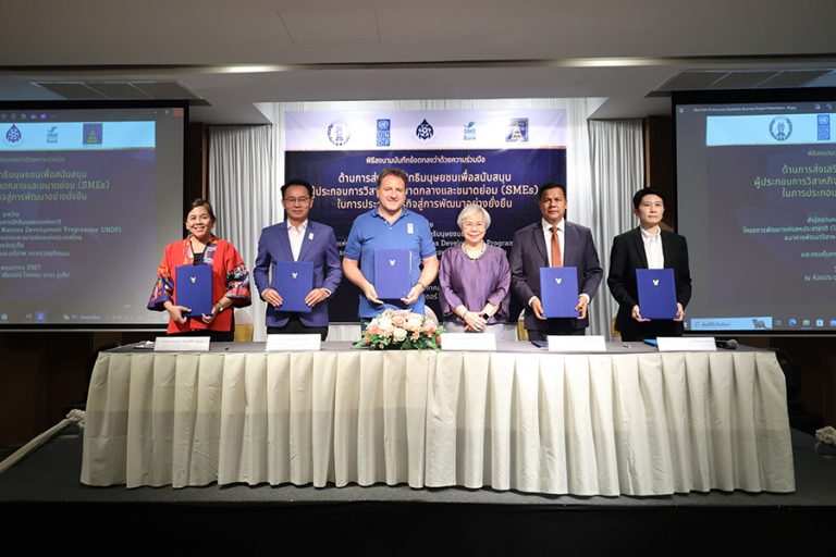 SME D Bank ร่วมลงนามสนับสนุนผู้ประกอบการเอสเอ็มอี จ.ภูเก็ต ดำเนินธุรกิจบนความเคารพสิทธิมนุษยชน นำไปสู่การเติบโตยั่งยืน