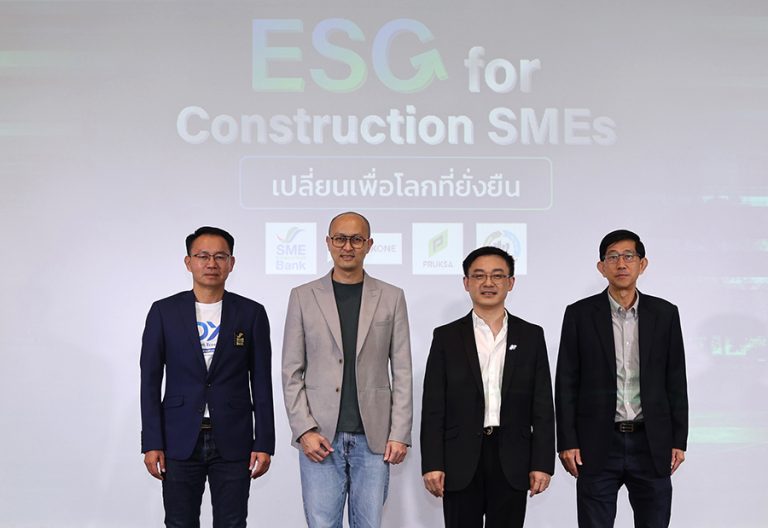 SME D Bank ร่วมเสวนาสร้างโอกาสเอสเอ็มอีรับเหมาก่อสร้าง ชู ‘เติมทุนคู่พัฒนา’ ยกระดับกิจการ ด้วย ESG เปลี่ยนเพื่อโลกยั่งยืน 