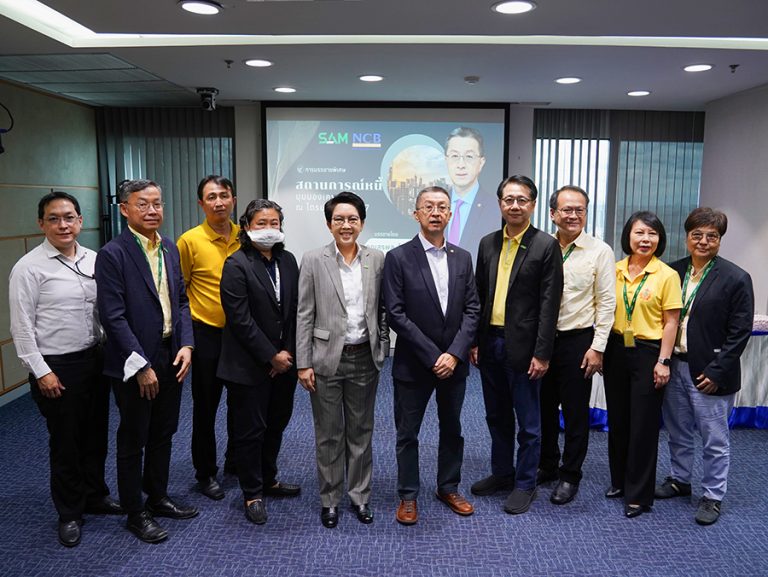 SAM ร่วมรับฟัง “สถานการณ์หนี้ ไตรมาส1/67” จากเครดิตบูโร