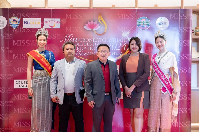 ศุภาลัย ร่วมสืบสานประเพณีใหญ่ พร้อมเป็นผู้สนับสนุนหลัก การประกวดนางงามเทียนพรรษา อุบลราชธานี ประจำปี 2567