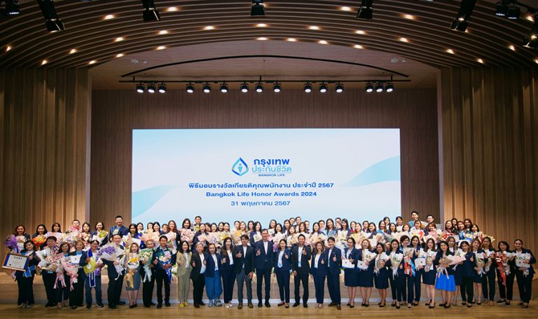 กรุงเทพประกันชีวิต ใส่ใจพนักงาน จัดพิธีกรุงเทพประกันชีวิต มอบรางวัลเชิดชูเกียรติพนักงานประจำปี 2567 ตอกย้ำความสำคัญของการมีส่วนร่วมของพนักงานในความสำเร็จขององค์กร