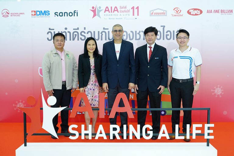 เอไอเอ ประเทศไทย จัดกิจกรรม “เอไอเอ แชร์ริ่ง อะ ไลฟ์” (AIA Sharing A Life) ครั้งที่ 11 ภายใต้แนวคิด For Better Health มอบบริการฉีดวัคซีนไข้หวัดใหญ่ให้แก่ประชาชนโดยไม่มีค่าใช้จ่าย จำนวน 10,000 เข็มทั่วประเทศ