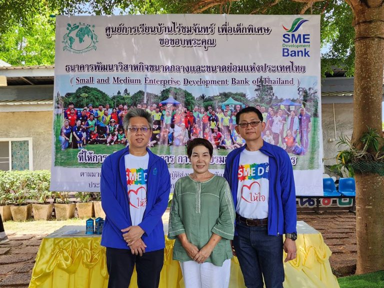 ธพว. จัดกิจกรรม ‘ร่วมใจ ปลูกต้นไม้ เพิ่มพื้นที่ป่า รักษาสิ่งแวดล้อม’ ผนึกพลังภาครัฐ ประชาชน นักเรียน ฟื้นฟูทรัพยากร ณ ศูนย์การเรียนบ้านไร่ชมจันทร์