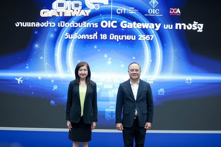 คปภ. ร่วมกับ DGA ให้บริการ OIC Gateway บนแอปพลิเคชัน “ทางรัฐ” เพิ่มช่องทางเชื่อมต่อข้อมูลประกันภัยแบบไร้รอยต่อเพียงปลายนิ้วสัมผัส
