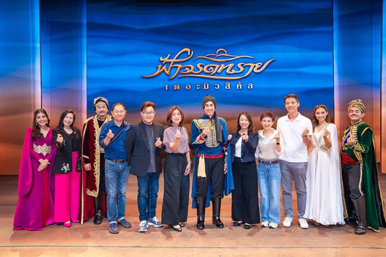 35 ปีศุภาลัย ชวนลูกบ้าน คู่ค้า พันธมิตรธุกิจสื่อมวลชน บล็อกเกอร์ พนักงาน ชมละครเวทีฟอร์มยักษ์แห่งปี “ฟ้าจรดทราย เดอะมิวสิคัล”