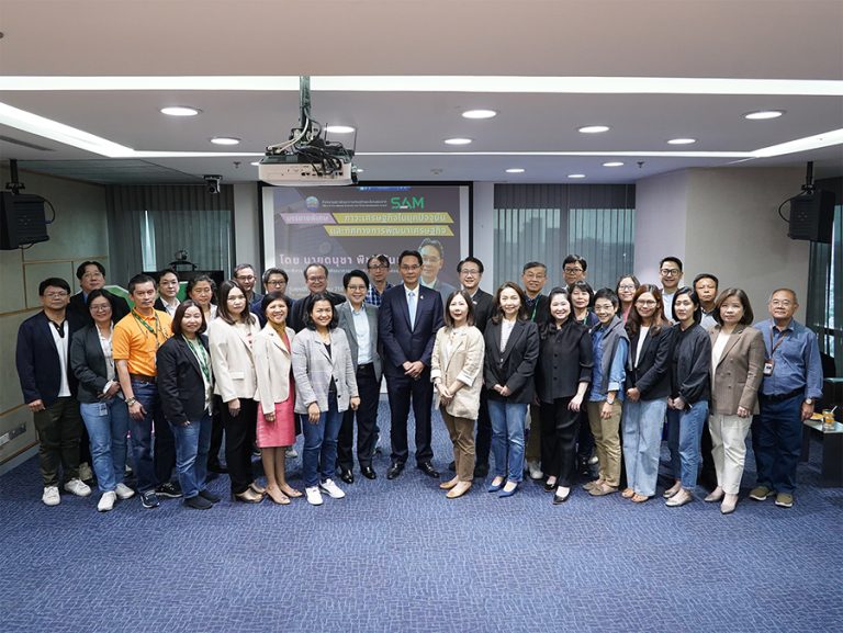 เลขาธิการสำนักงานสภาพัฒนาการเศรษฐกิจและสังคมแห่งชาติ บรรยายพิเศษที่ SAM
