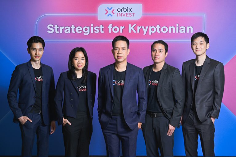 ยูนิต้า แคปิทัล เปิดตัว orbix INVEST ผู้เชี่ยวชาญด้านการลงทุนสินทรัพย์ดิจิทัล ตั้งเป้าปีนี้มี AUM แตะ 1 พันล้านบาท
