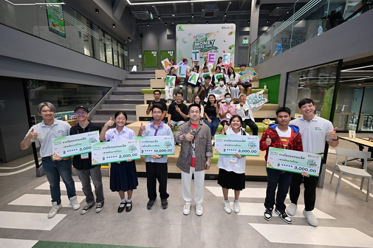 AFTERKLASS จัดแข่งขันบอร์ดเกมการเงิน CASHFLOW ระดับประเทศ ให้เยาวชนได้รับความรู้และสนุกกับการบริหารจัดการเงินผ่านเกม    