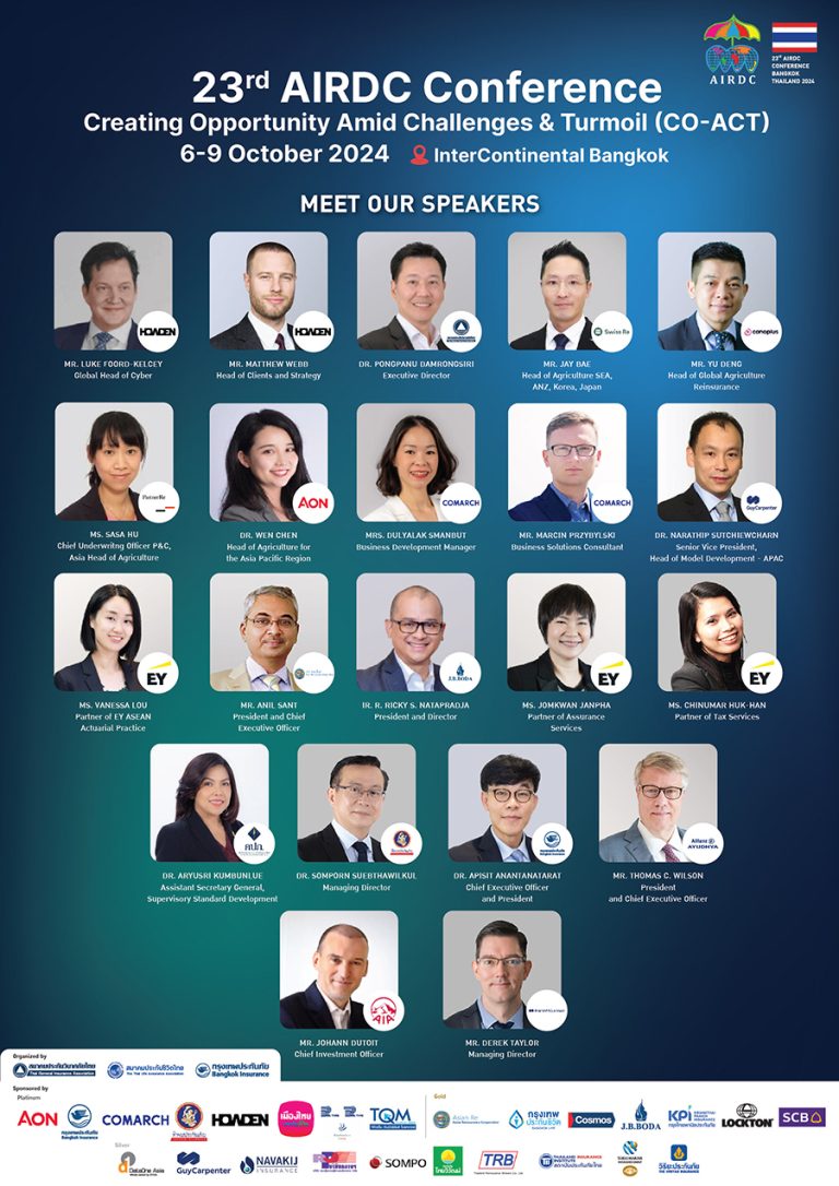 เปิดมุมมองส่องเทรนด์ธุรกิจประกันภัยยุคใหม่ ในงาน “AIRDC ครั้งที่ 23” การประชุมระดับนานาชาติที่จะจัดขึ้นในไทยครั้งแรก 6 – 9 ต.ค. 67 นี้ 
