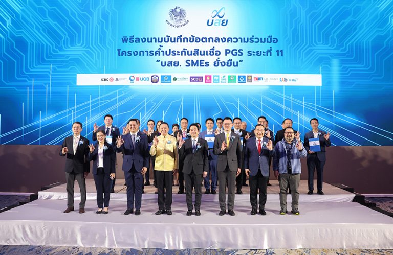 SME D Bank ลงนามร่วม บสย. คิกออฟ PGS ระยะที่ 11 หนุนเอสเอ็มอี ยกขบวน ‘เติมทุนคู่พัฒนา’ ยกระดับธุรกิจ ขับเคลื่อนเศรษฐกิจไทย