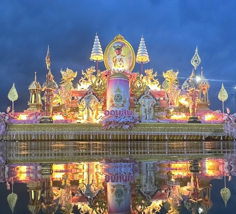 ออมสิน จัดริ้วขบวนเฉลิมพระเกียรติฯ งานมหรสพสมโภชเฉลิมพระเกียรติพระบาทสมเด็จพระเจ้าอยู่หัว