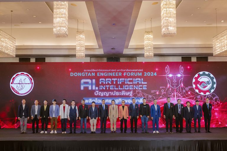 สมาคมศิษย์เก่าวิศวเกษตร ระดมสมองกูรู AI พร้อมเปิดโฉม 25 ปัญญาประดิษฐ์รางวัลระดับโลก