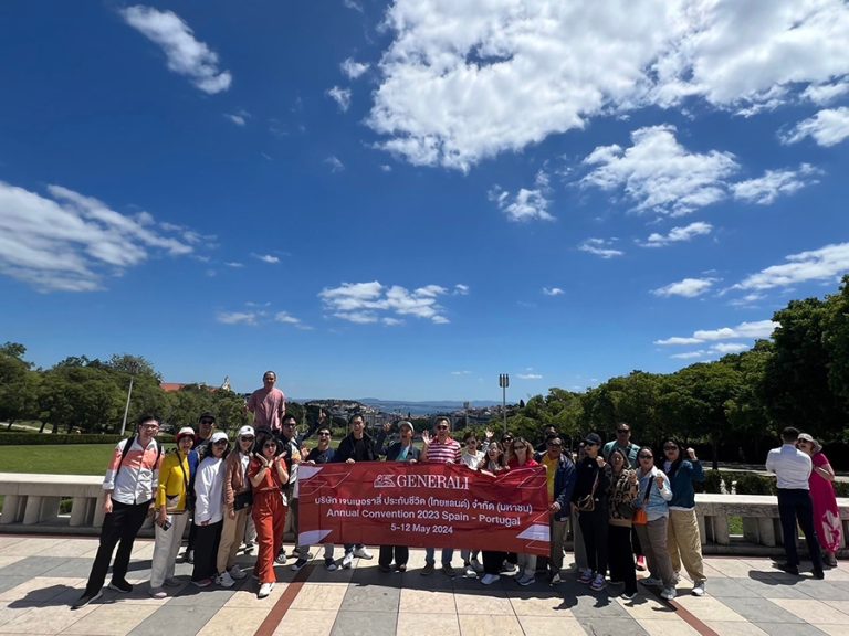 เจนเนอราลี่ ไทยแลนด์ พาฝ่ายขายช่องทางตัวแทนบินลัดฟ้าสู่ ประเทศสเปน และ ประเทศโปรตุเกส