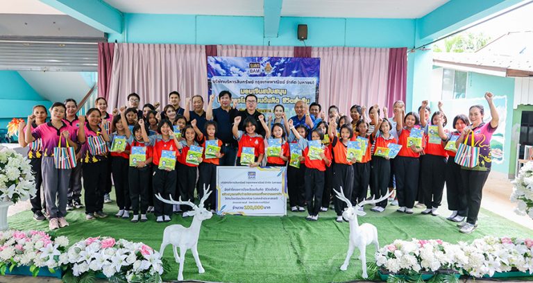 BAM จัดทำโครงการโรงเรียนต้นคิด ชีวิตยั่งยืน เพื่ออาหารกลางวัน โรงเรียนวัดนาห้วย (แสงกล้าประชาสรรค์) จังหวัดประจวบคีรีขันธ์