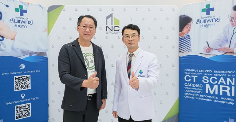 เอ็น.ซี.เฮ้าส์ซิ่ง สู่ 30 ปี  จับมือ รพ.สินแพทย์ ใส่ใจ ดูแล ห่วงใยสุขภาพ ลูกบ้าน Healthy Together มอบสิทธิพิเศษ แบบ Exclusive ให้ทุกครอบครัว