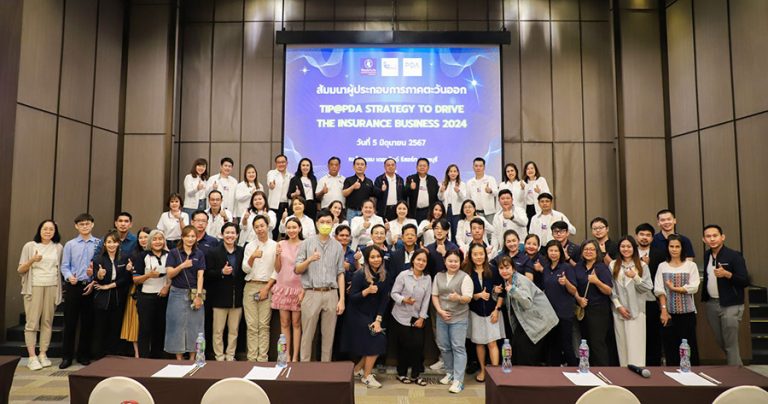ทิพยประกันภัย ร่วมกับ สมาคมการค้าผู้แทนจำหน่ายสถานีบริการน้ำมันพลังไทย (PDA) จัดงานสัมมนาโครงการ TIP@PDA STRATEGY TO DRIVE THE INSURANCE BUSINESS 2024