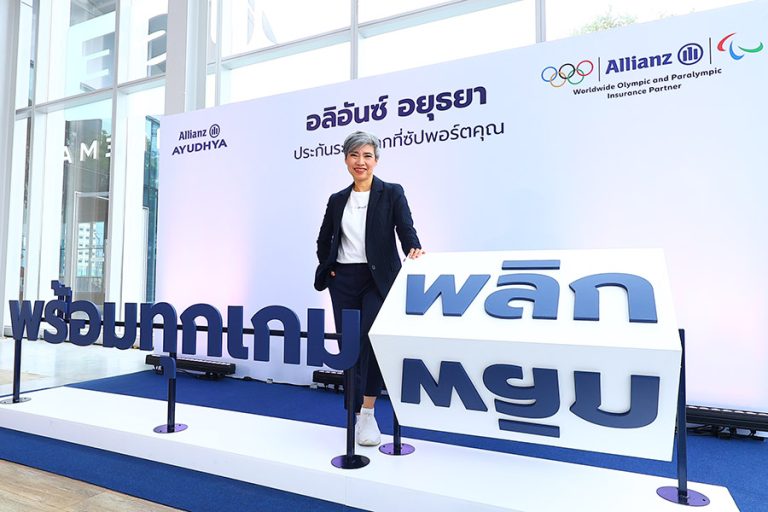 อลิอันซ์ อยุธยา ต่อยอดพันธมิตรโอลิมปิก เปิดตัวแคมเปญ ‘พร้อมทุกเกมพลิก’ ชูโฆษณา 3 เรื่องรวด กระตุ้นคนไทยฉุกคิด เตรียมความพร้อมก่อนสาย