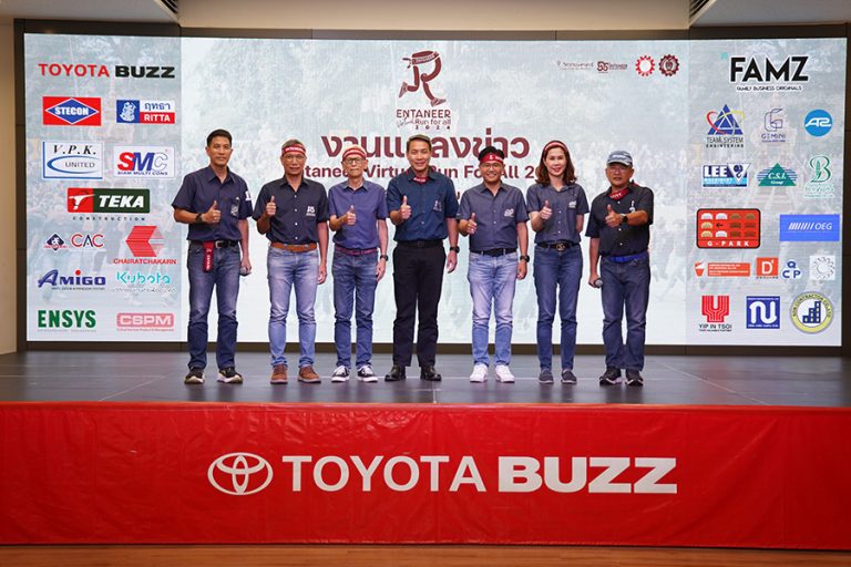 สมาคมนักศึกษาเก่าคณะวิศวฯ มหาวิทยาลัยเชียงใหม่ เชิญชวน “วิ่งเพื่อสังคม” ENTANEER Virtual Run for All 2024 สมัครด่วน 15 ก.ค. – 7 ส.ค.นี้