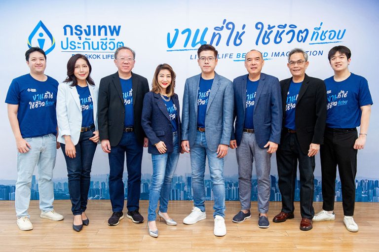 กรุงเทพประกันชีวิต เปิดบ้านต้อนรับนักขายรุ่นใหม่ ในงาน Agency Grand Open House 2024  คว้าโอกาสกับ “งานที่ใช่ ใช้ชีวิตที่ชอบ”