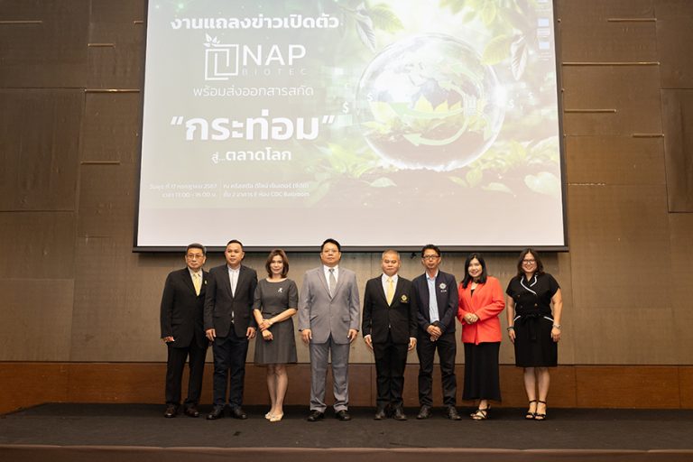 “NAP นำสารสกัดกระท่อมออกสู่ตลาดโลก”