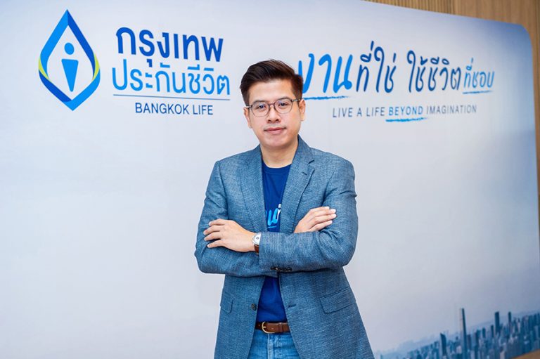 กรุงเทพประกันชีวิต จุดประกายคนรุ่นใหม่  เลือก “งานที่ใช่ ใช้ชีวิตที่ชอบ”