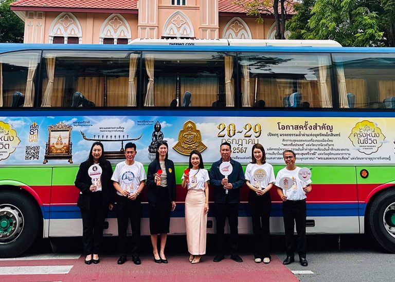 ทิพยประกันภัย สนับสนุนกิจกรรม “เป็นบุญตา ครั้งหนึ่งในชีวิต” เฉลิมฉลองในเดือนมหามงคลของปวงชนชาวไทย