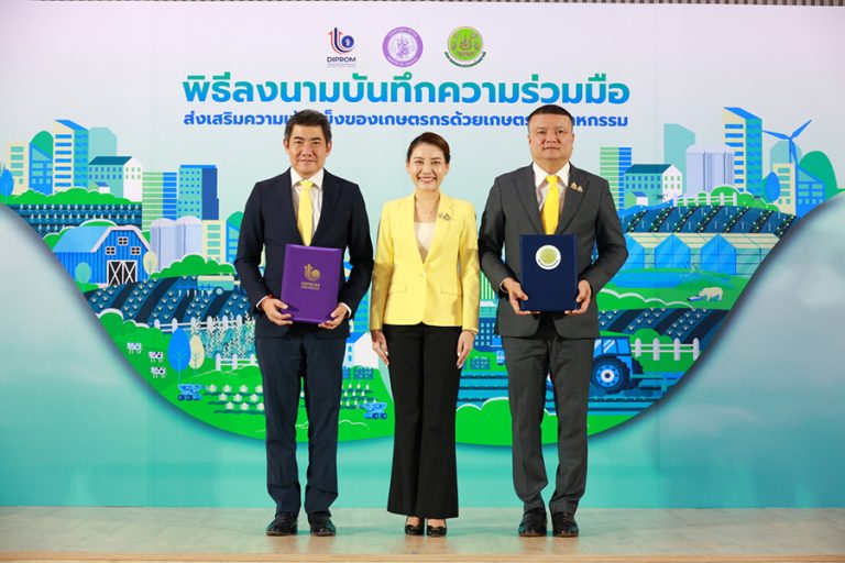 ดีพร้อม จับมือ สภาเกษตรกรแห่งชาติ ติดปีกเกษตรกรด้วยเกษตรอุตสาหกรรม ชูเทคโนโลยีและนวัตกรรม หวังเพิ่มรายได้ชุมชน ดันเศรษฐกิจโตกว่า 8 พันล้านบาท