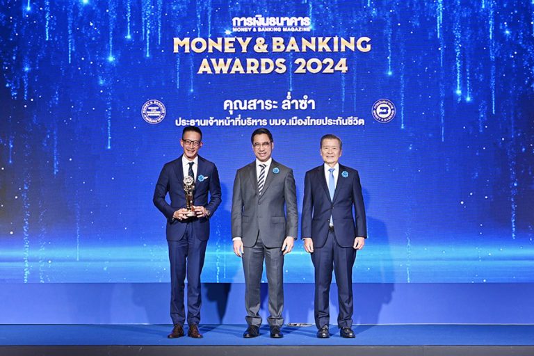 ‘สาระ ล่ำซำ’ คว้ารางวัลเกียรติยศ นักการเงินแห่งปี 2566 เป็นครั้งที่ 2