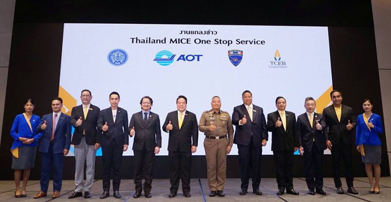 ทีเส็บ ขับเคลื่อน Thailand MICE One Stop Service จับมือ กต. ทอท. สตม. อำนวยความสะดวกนักเดินทางไมซ์ รับนโยบายรัฐบาล