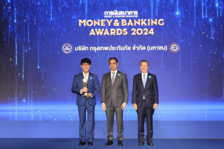 กรุงเทพประกันภัย ครองความเป็นที่หนึ่ง คว้ารางวัลบริษัทยอดเยี่ยมแห่งปี 2567 ประเภทธุรกิจประกันภัยและประกันชีวิต