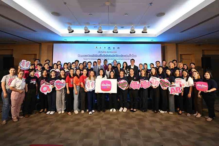 เมืองไทยประกันชีวิต ร่วมบริจาคโลหิตในวันประกันชีวิตแห่งชาติ ครั้งที่ 23