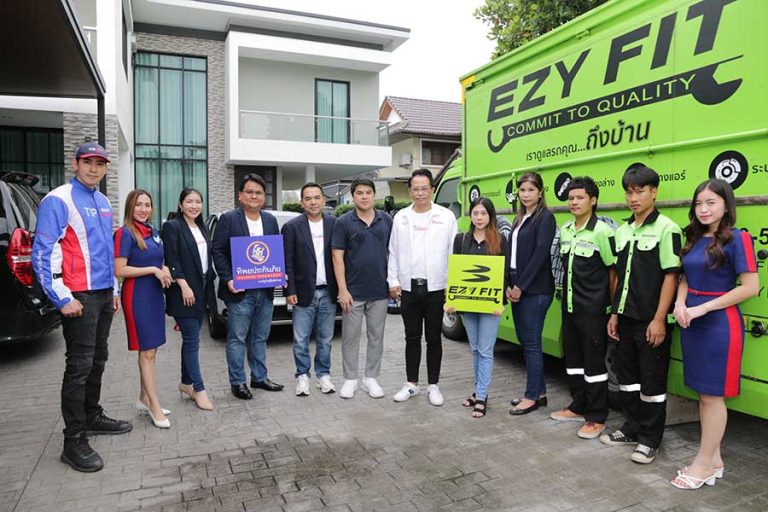 ทิพยประกันภัย มอบความห่วงใยลูกค้าที่เดินทางในช่วงวันหยุดยาว “เช็กรัวๆ ชัวร์ก่อนเที่ยว” ด้วย EZY FIT